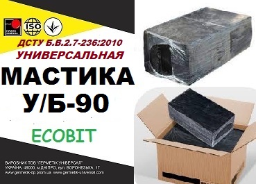 У/Б-90 Ecobit ДСТУ Б.В.2.7-236:2010 битумная универсальная